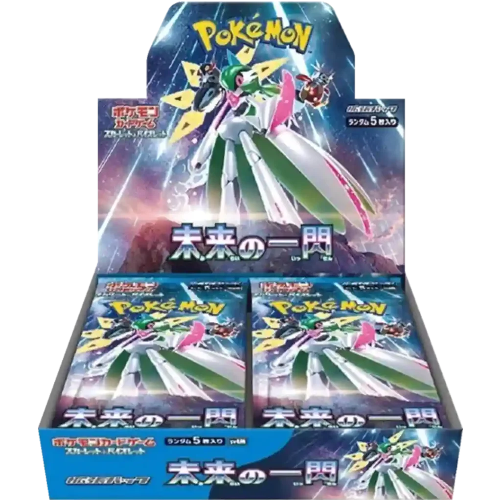 Future Flash Booster Box