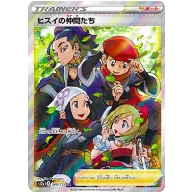 Vstar Universe Einzelkarten Friends in Hisui