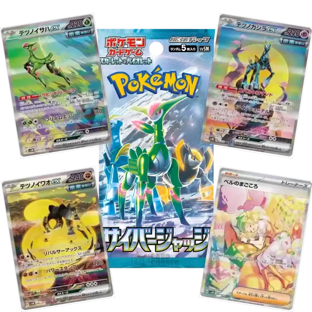Pokémon Scarlet & Violet Cyber Judge Booster Box 4x Lot (Japanese) - US