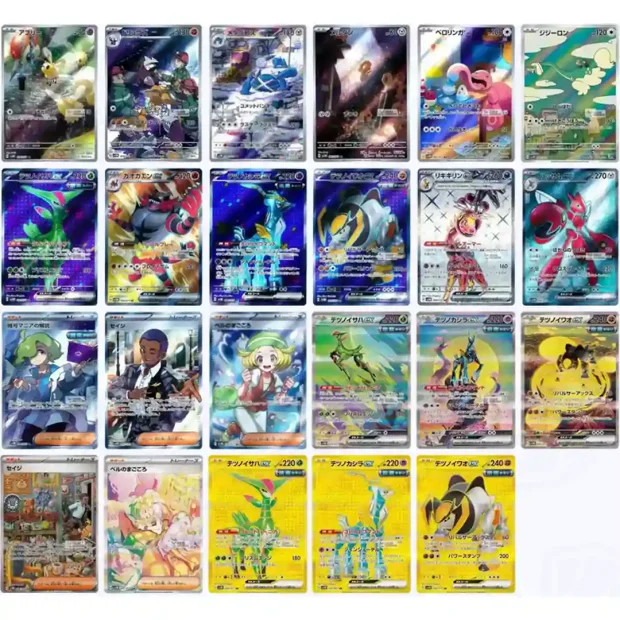 pokemon cyber judge card list Pokmon Game Scarlet & Violet Expansion Pack Box (Japanese ver) : Toys & Games AR Complete set of 24