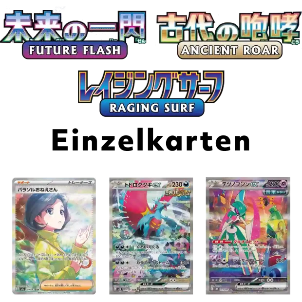 Raging Surf / Future Flash / Ancient Roar Einzelkarten