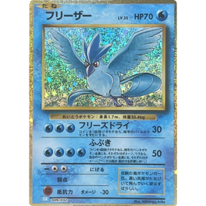Classic Collection Japanisch Einzelkarten Articuno
