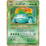 Classic Collection Japanisch Einzelkarten Venusaur