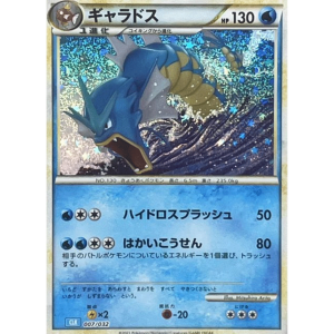 Classic Collection Japanisch Einzelkarten Gyarados