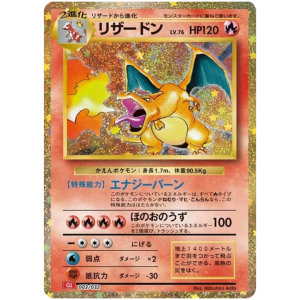Classic Collection Japanisch Einzelkarten Charizard
