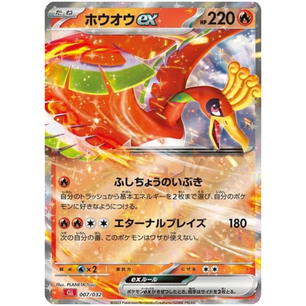 Pokemon Karten von der Classic Collection, 7,99