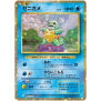 Classic Collection Japanisch Einzelkarten Squirtle