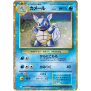 Classic Collection Japanisch Einzelkarten Wartortle