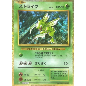Classic Collection Japanisch Einzelkarten Scyther