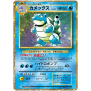 Classic Collection Japanisch Einzelkarten Blastoise