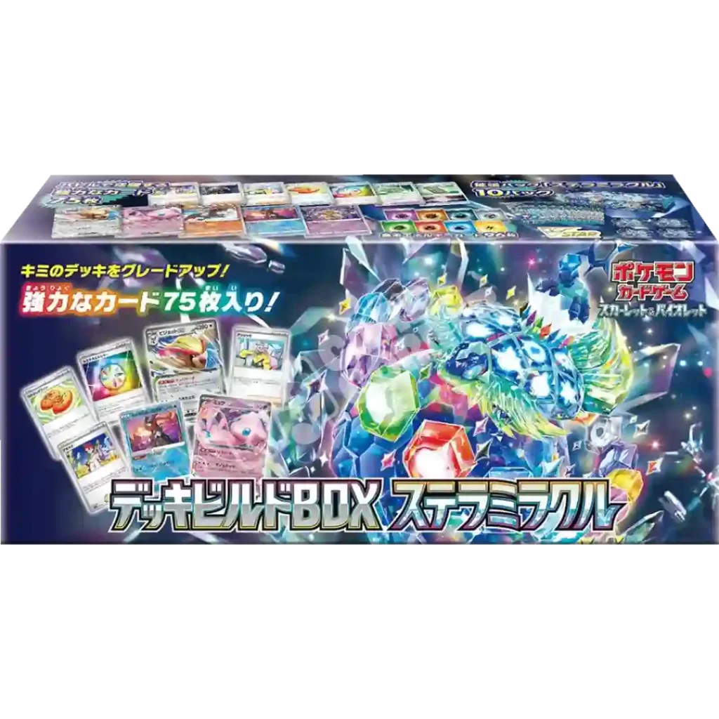 Stellar Miracle Deck Build Box