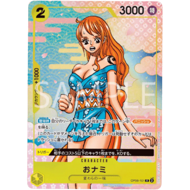 One Piece 2nd Anniversary Complete Guide Promos, 24,99 €