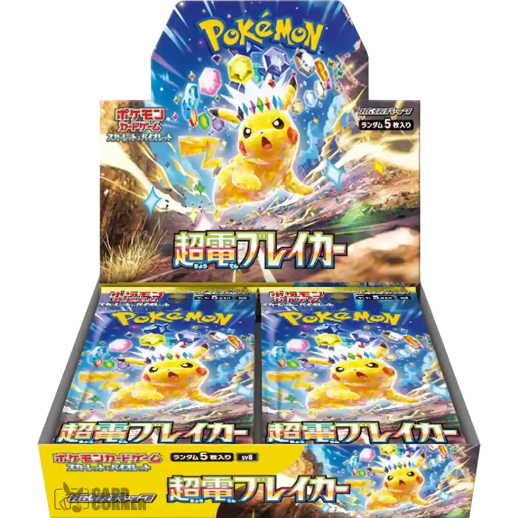 ポケモンカード 10boxセット 超電ブレーカ10BOX 分SuperElectric Breaker