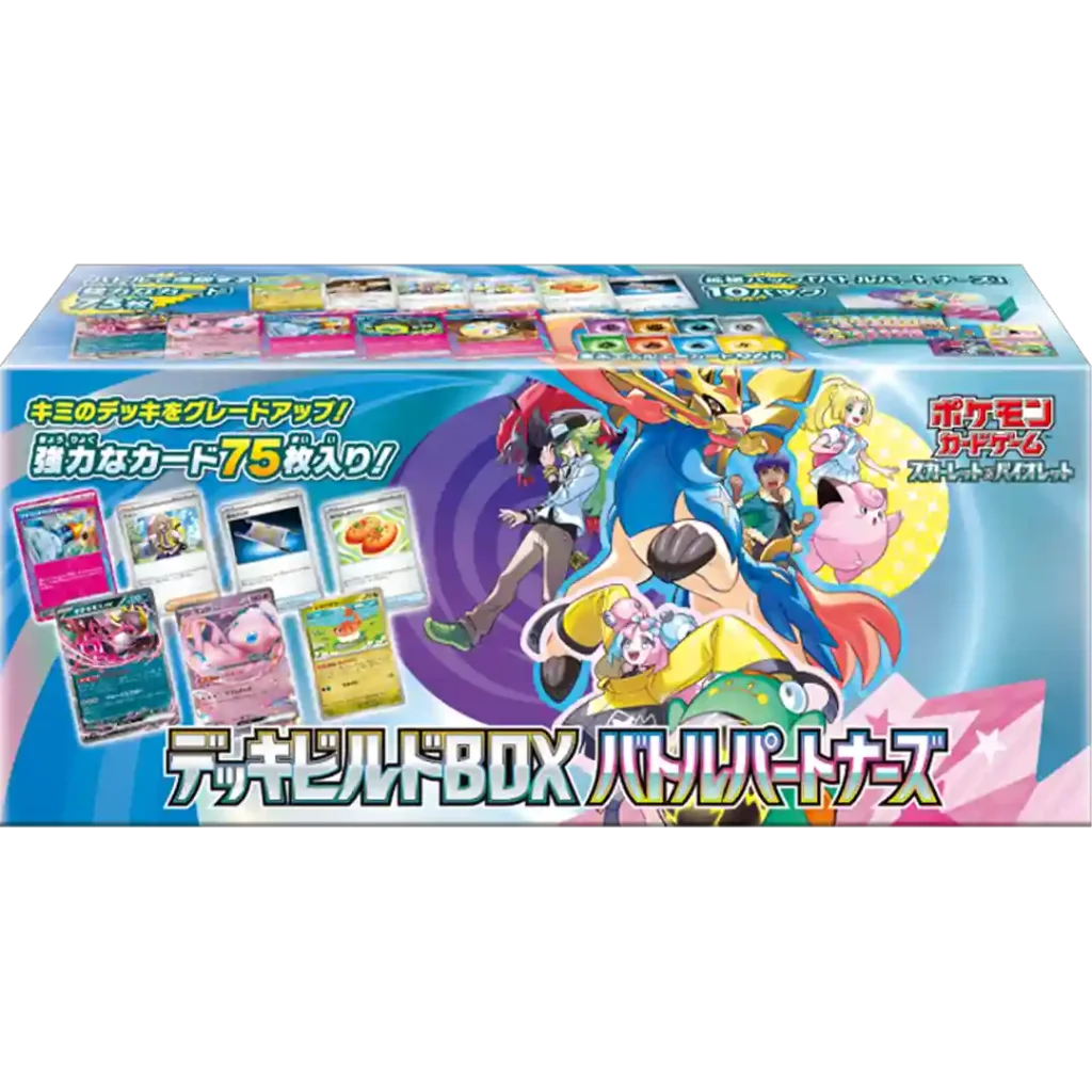Battle Partners Deck Build Box