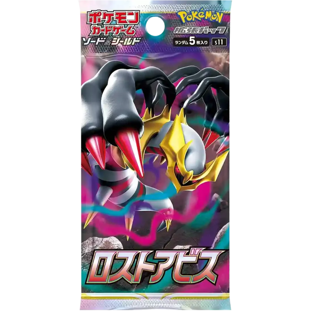 Lost Abyss Booster