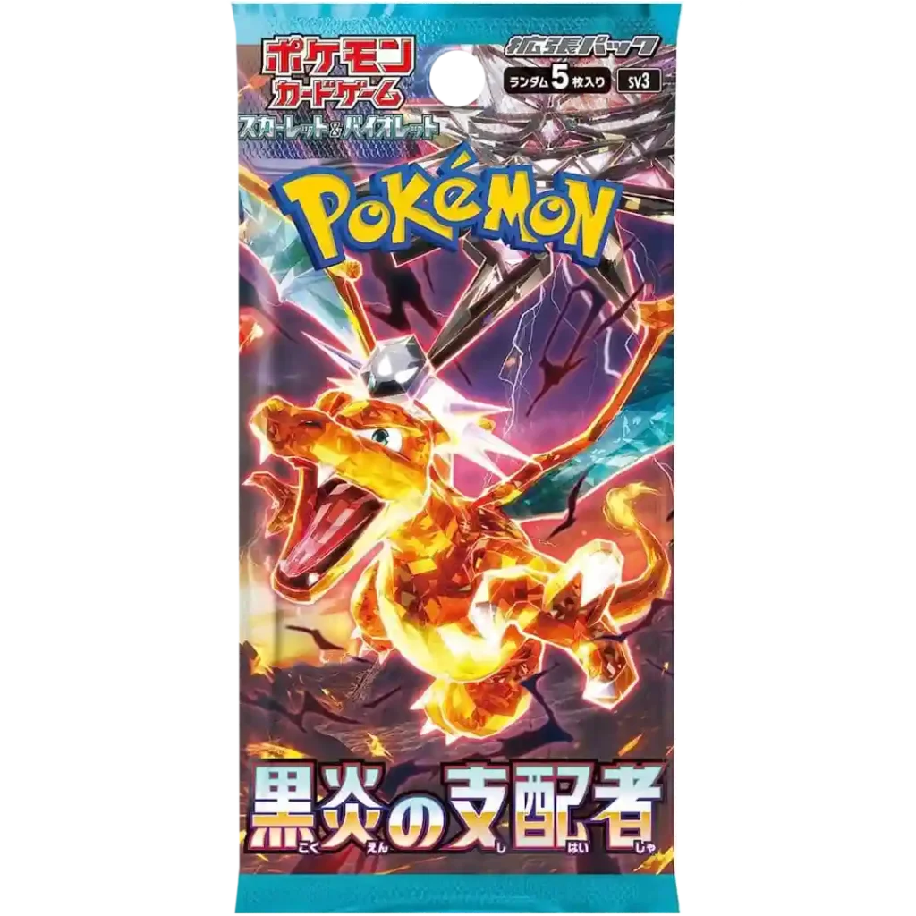 Ruler of the Black Flame Booster