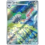 Mask of Change (sv6) Art Rare Bundle