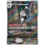 Mask of Change (sv6) Art Rare Bundle