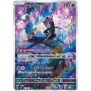 Mask of Change (sv6) Art Rare Bundle