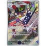 Stellar Miracle (sv7) Art Rare Bundle