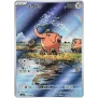 Night Wanderer (sv6a) Art Rare Bundle
