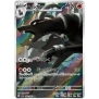 Night Wanderer (sv6a) Art Rare Bundle