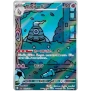 Night Wanderer (sv6a) Art Rare Bundle