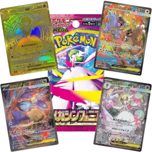 thumbnail image 2 of Pokemon MEGA SYMPHONIA Display Box – Japanese Black Bolt Set, 150 Cards, Sealed 2 of 5