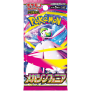 Pokemon Mega Symphonia Display (M1S)