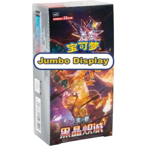 Pokemon Black Crystal Blaze (csv5C) (Chinesisch)