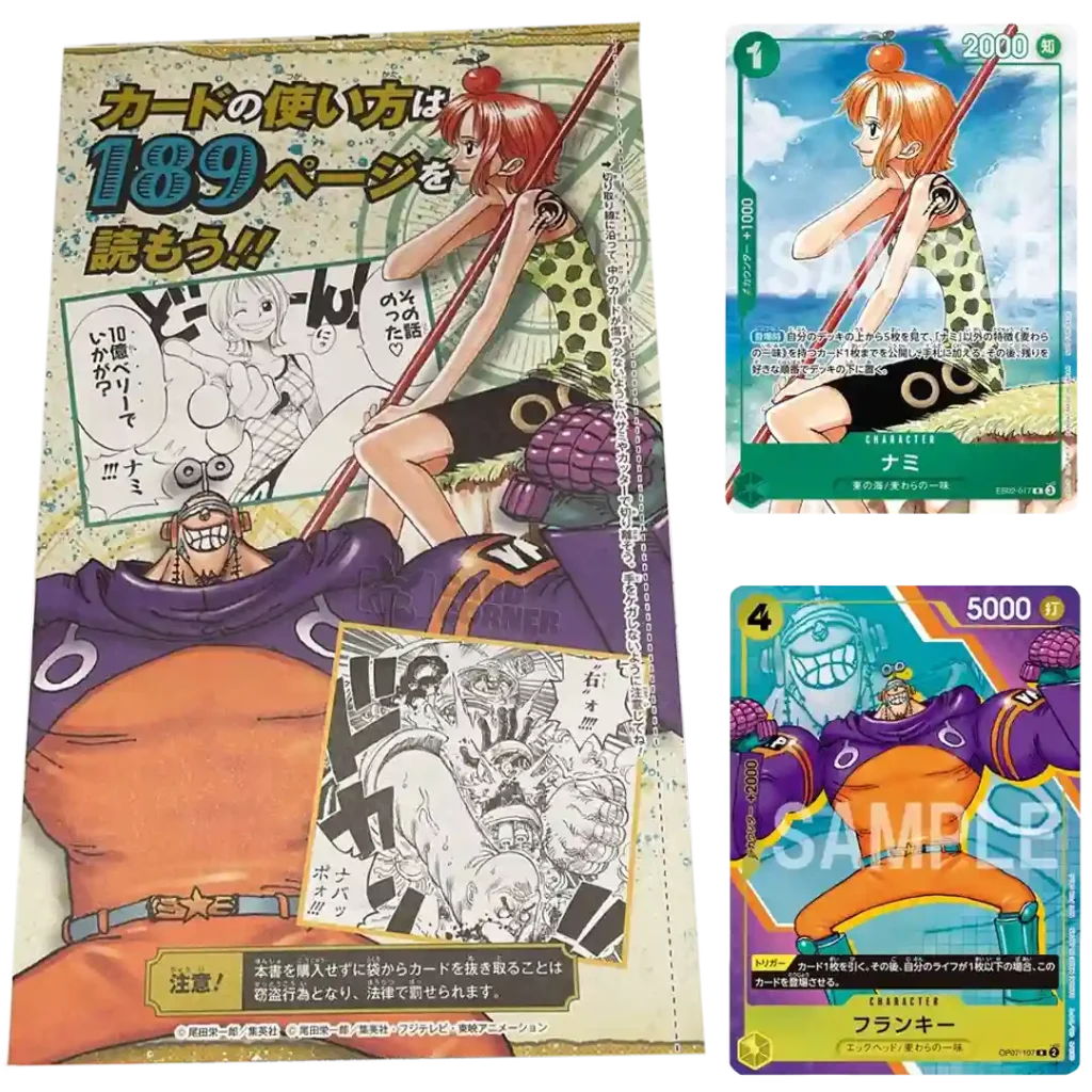 one-piece-3rd-anniversary-