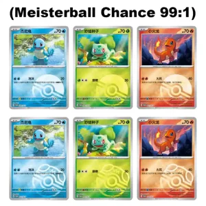Pokemon Collect 151 First Partners Display Set (Chinesisch) 3er Set