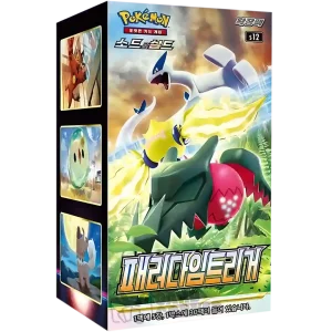 Pokemon Paradigm Trigger Display (Koreanisch)