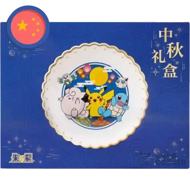 Pokemon Dream Autumn 2025 Gift Box (CN)