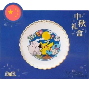 Pokemon Dream Autumn 2025 Gift Box (CN)