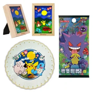 Pokemon Dream Autumn 2025 Gift Box (CN)