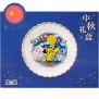 Pokemon Dream Autumn 2025 Gift Box (CN)