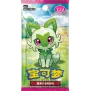Pokemon Gem Pack 1 Booster