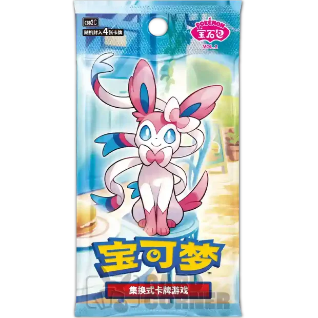 Pokemon Gem Pack 2 Booster