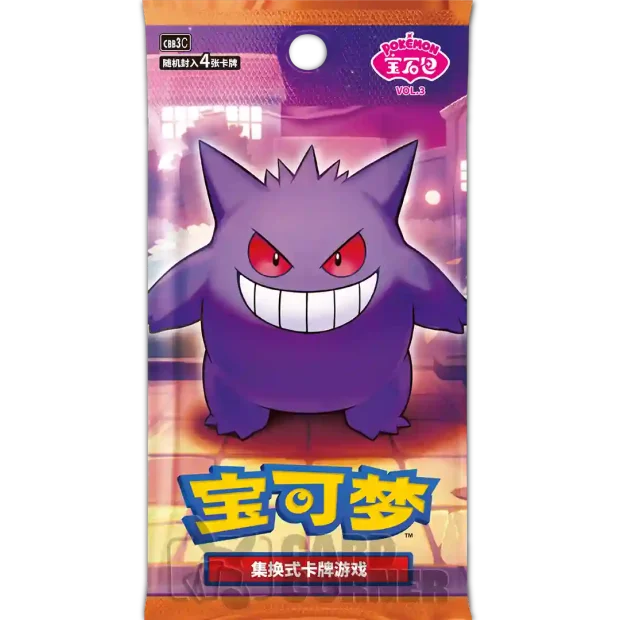 Pokemon Gem Pack 3 Booster