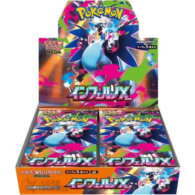 TEST Pokemon Inferno X (M2) Booster TEST