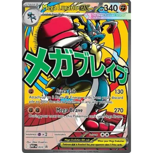 Pokemon Ascended Heroes - Premium Poster Collection