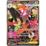 Lopunny EX 114/080 SAR