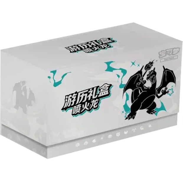 Pokemon Travel Gift Box (Chinesisch) Charizard