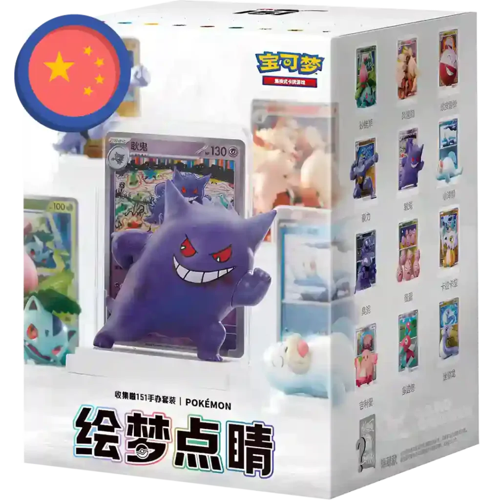 Pokemon Collect 151 Figure Set (Chinesisch), 26,99 €
