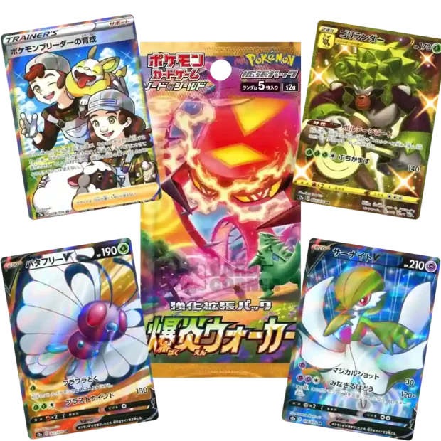 pokemon hgss triumphant booster box Triumphant Booster Box (HeartGold SoulSilver) main image 1