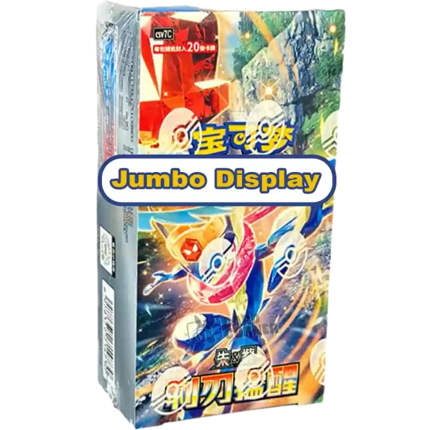 Pokemon Blade Awakening (csv7C) (Chinesisch) Jumbo Display