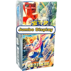 Pokemon Blade Awakening (csv7C) (Chinesisch) Jumbo Display
