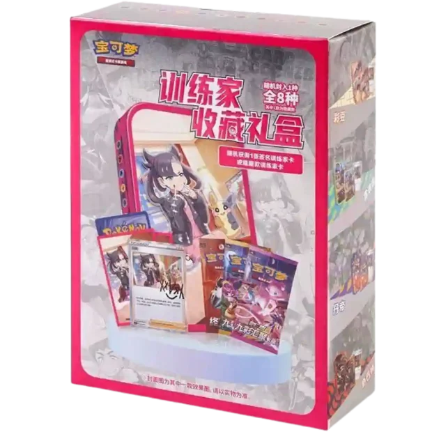 Pokemon Trainer Collection Box CSIC Y01 (Chinesisch)