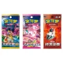 Pokemon Trainer Collection Box CSIC Y01 (Chinesisch)